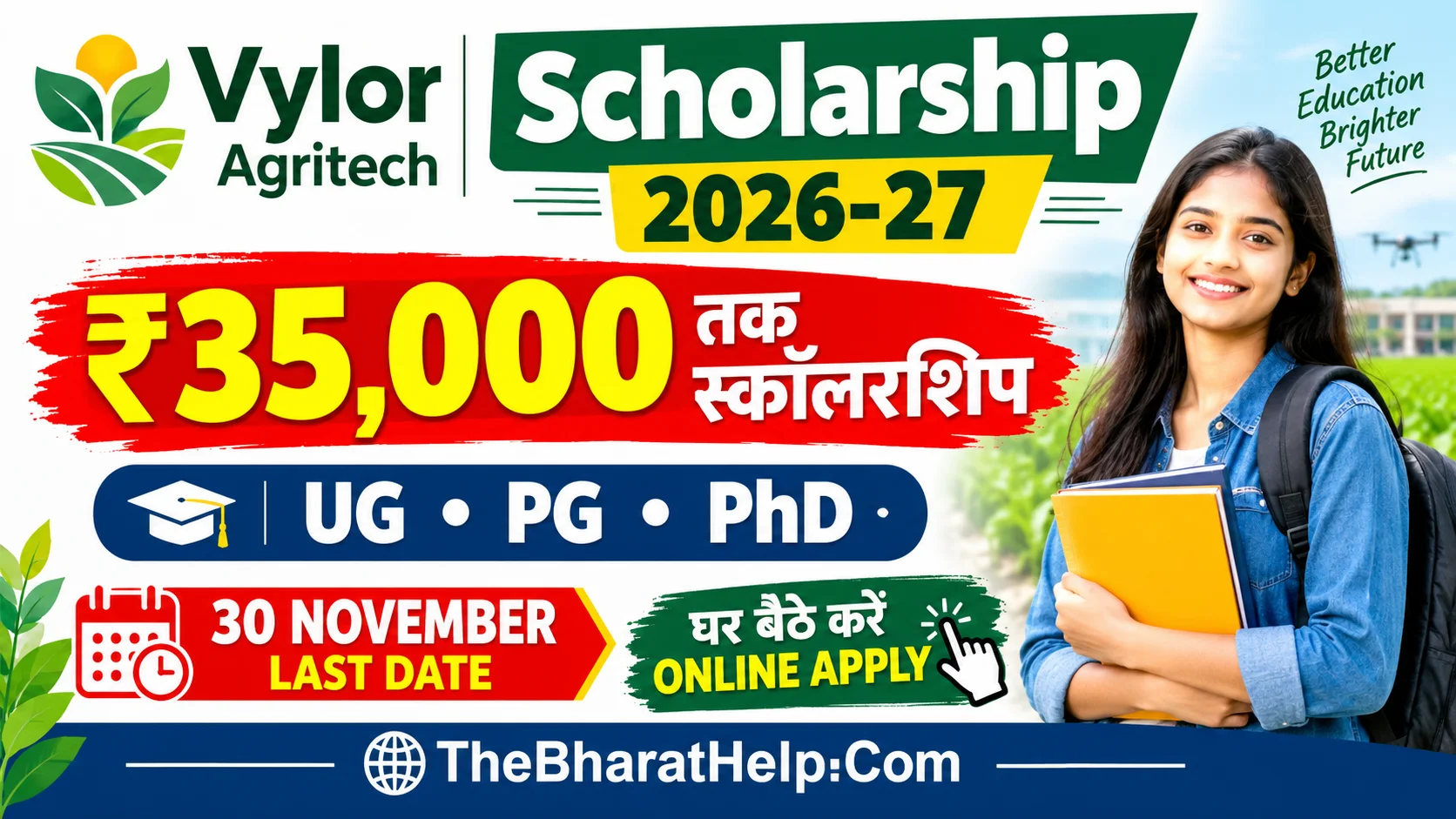 Vylor Agritech Scholarship 2026-27 Online Apply Kaise Kare | Vylor Agritech Scholarship Form Kaise Kare
