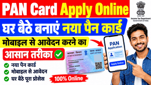 PAN Card Apply Online Kaise Kare