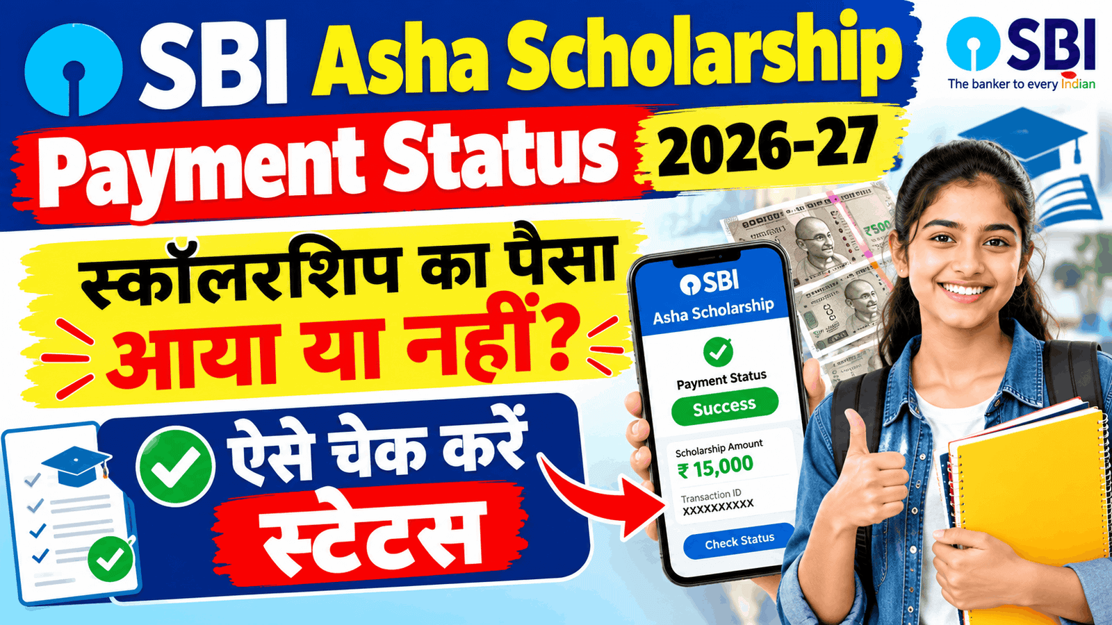 SBI Asha Scholarship Payment Status 2026-27 Check Kaise Kare |