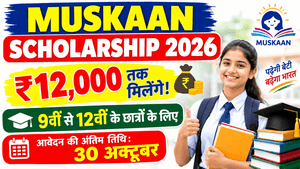 Muskaan Scholarship 2026-27 Online Apply Kaise Kare | Muskaan Scholarship Aawedan Kaise Kare