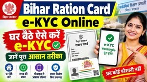 Bihar Ration Card e-KYC Online