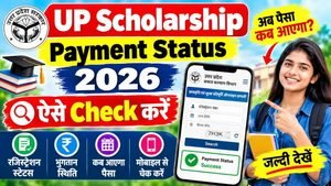 UP Scholarship Payment Status 2026