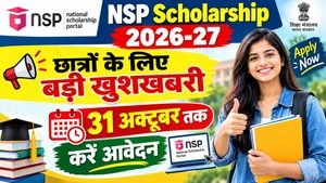 NSP Scholarship 2026-27 Online Apply Kaise Kare
