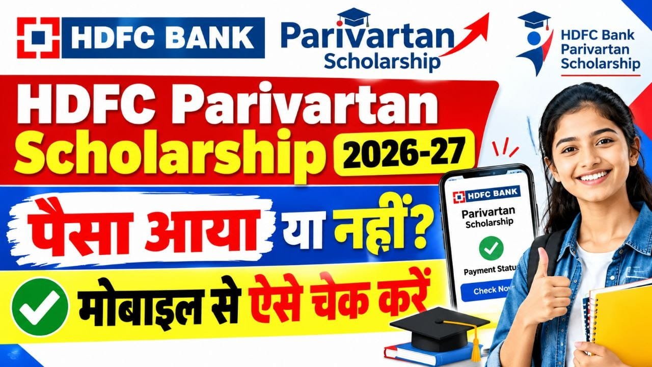 HDFC Parivartan Scholarship Payment Status 2026-27