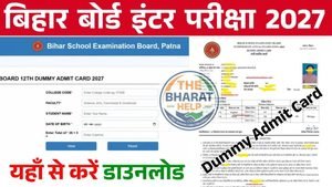 Bihar Board 12th Dummy Admit Card 2027 Kab Jari Hoga | Bihar Board 12th Dummy Admit Card 2027 Kaise Download Kare | Bihar Board 12th Dummy Admit Card Download Link | Bihar Board 12th Dummy Admit Card Mobile se kaise download kare